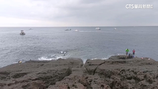 端午2戲水意外！　美大學生遭浪捲　墨國男浮潛失聯