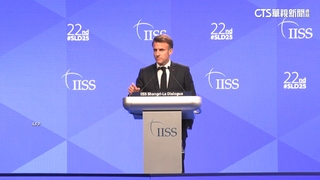 「香格里拉對話」馬克宏示警　放任俄奪烏恐危及台灣