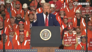 再開炮！　控中違反協議　川普：好好先生當到這