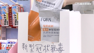 基層診所曝「醫用快篩」也缺貨　食藥署稱庫存上萬劑
