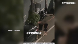 大半夜互毆擾民！　二打一「醉拳」攻擊　雨傘當武器