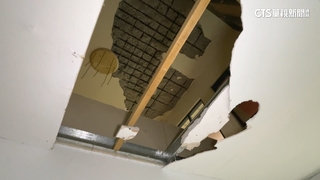 海砂屋天花板突崩塌　小兄妹慶生完回家就被砸