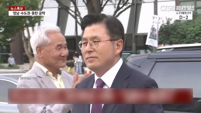 南韓總統選舉　前總理黃教安退選籲挺金文洙 | 華視新聞