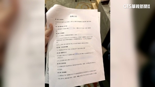 女員工控苛扣薪資「半年內賠7萬」　業者駁斥.勞工局要查