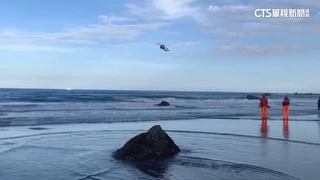 台東「天空之鏡」傳溺水！　男高中生遭浪捲走失聯