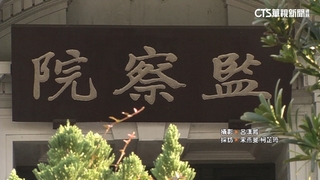 監察院濫用公務車連環爆！　副院長李鴻鈞上火線致歉