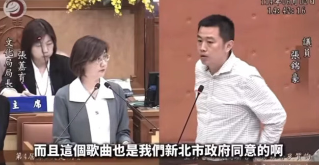 稱「統一尚勇改編自台灣尚勇」惹怒球迷　新北文化局致歉 | 華視新聞