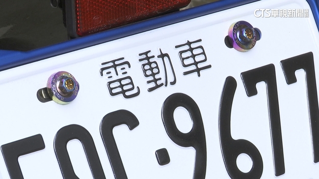 最反感車牌投票結果出爐　CGY、CKD、PLA等9車牌保留不製作 | 華視新聞