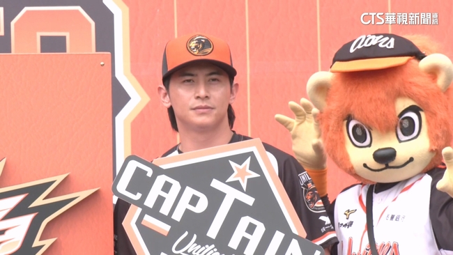 陳傑憲季中赴MLB活動開球掀議　統一獅發3點聲明 | 華視新聞