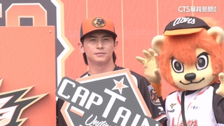 陳傑憲季中赴MLB活動開球掀議　統一獅發3點聲明