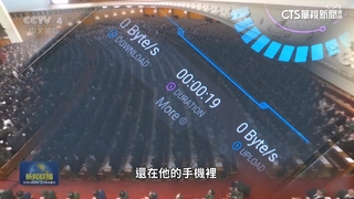 回傳共諜APP！　「總統出訪行程.副總統通訊錄」恐全洩