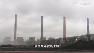 藍白聯手通過「2028無煤中火」　台電：少14%電全台恐癱瘓