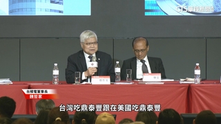 股東會被問海外設廠　魏哲家：像美國鼎泰豐　貴又難吃