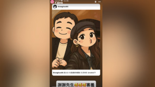 連11年甜蜜祝賀！　李榮浩凌晨準時發「生日快樂文」 楊丞琳甜喊：害羞