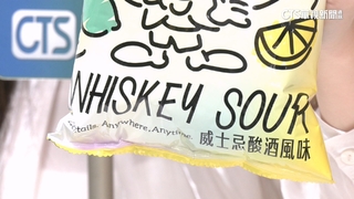 乖乖不乖了！　跨界聯名雞尾酒品牌變身「大人味」