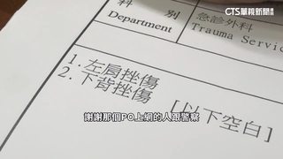 學生過馬路遭撞翻滾1圈！　68歲駕駛「未報警駛離」