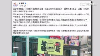 多21.8倍！　熱血小草交2861份罷瑤連署　侯漢廷：百味雜陳