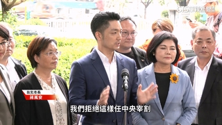 藍營抗爭一哥？　蔣萬安率8縣市首長衝政院討補助款