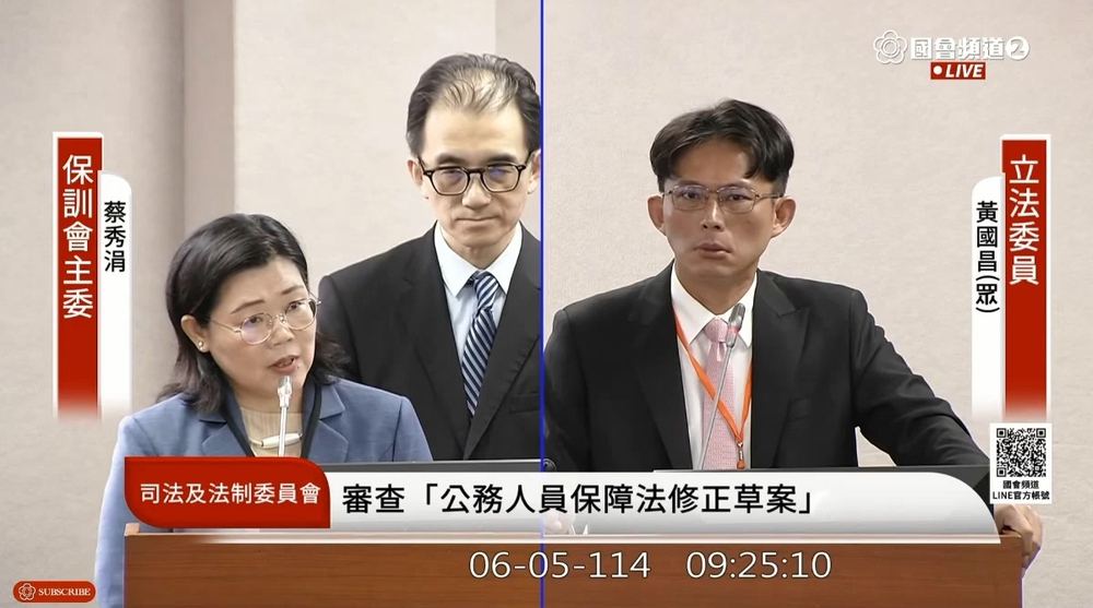 (圖/翻攝自 國會頻道)