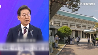 憂龍山總統府有竊聽疑慮　李在明總統府將遷回青瓦台