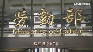 勞動基金前四月慘虧1990億元　勞長：有保證收益不影響