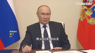 川普與普丁再通話　普丁揚言報復烏克蘭偷襲