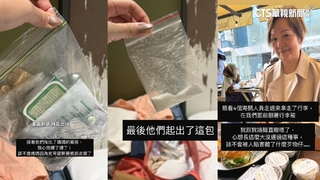 林又立與母飛韓　海關搜出「白粉」虛驚僅鹽巴