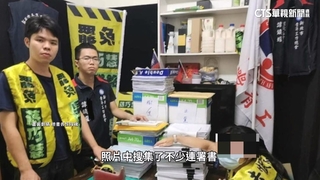 罷免蘇巧慧.吳琪銘失敗　罷綠團體宣布：連署未達標