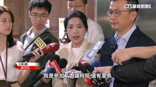 公務車爭議影響罷免戰局？　藍綠互槓「涉及濫用」