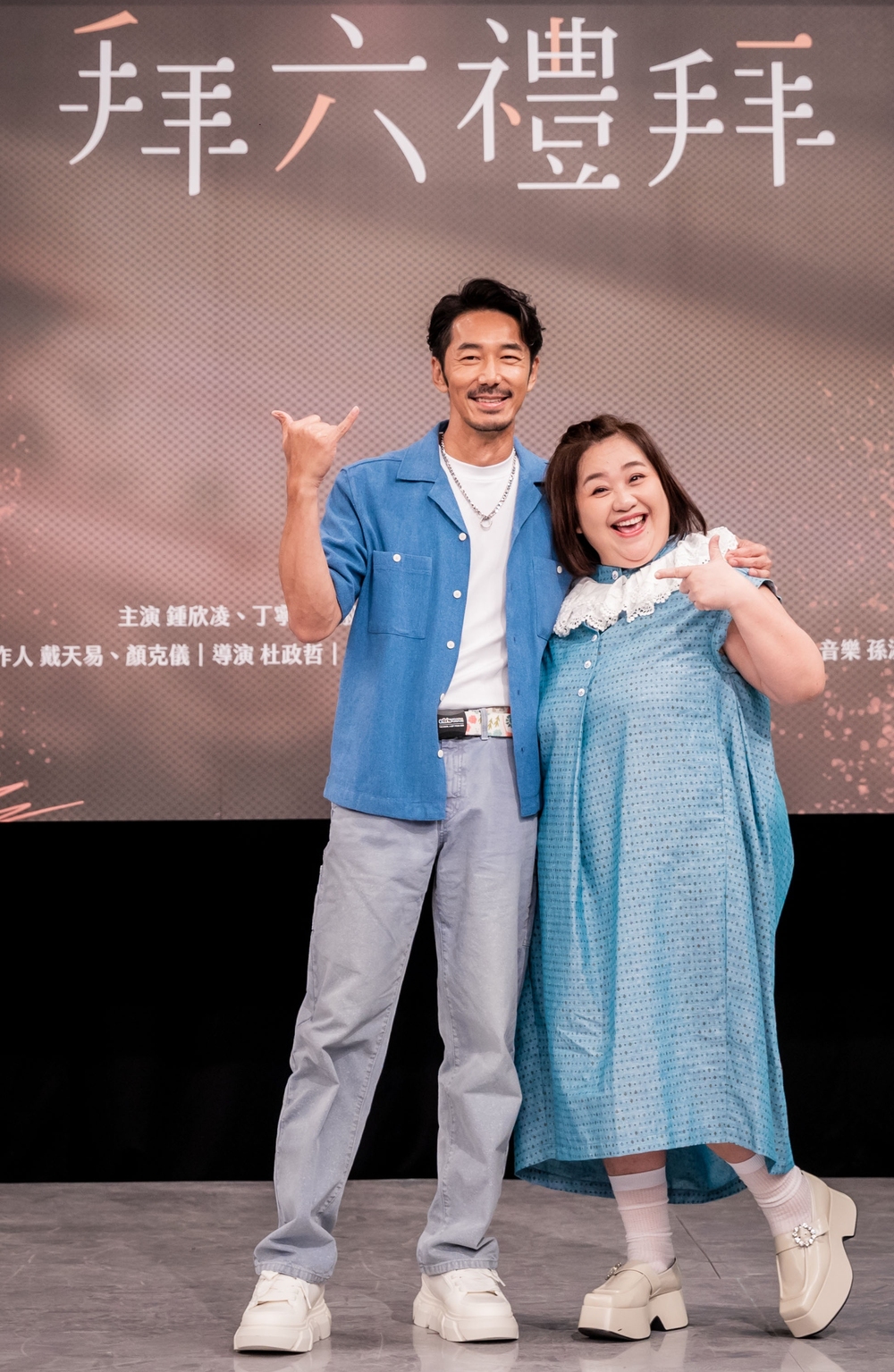 《拜六禮拜》李李仁鍾欣凌劇中為彼此高中初戀