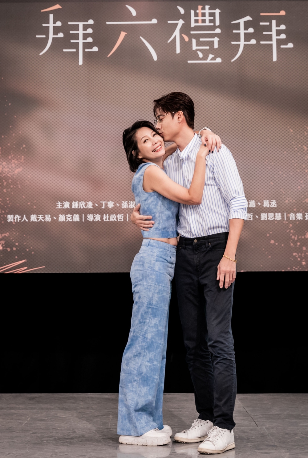 《拜六禮拜》劉書宏丁寧首演床戲 太緊張猛做伏地挺身