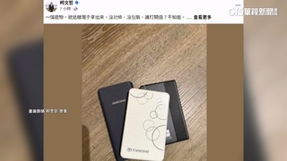 硬碟勘驗力戰法官　柯粉專：直接讀取恐破壞證據