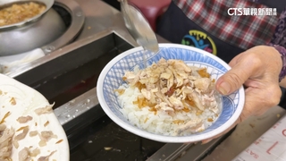 嘉義雞肉飯哪間好吃？　達人走訪上百店　數據分析特色