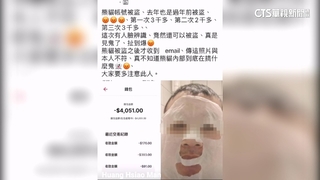 詭異！外送員帳號莫名遭盜單被搶　收系統「面膜男」照