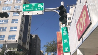 「中正路改名案」喊卡　卓榮泰：中央無全盤推動計畫