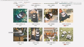 「高雄熊」竟是中國貨　觀光局：品質台灣團隊把關