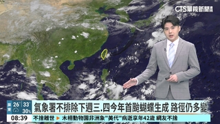 氣象署不排除下週三、四今年首颱蝴蝶生成　路徑仍多變