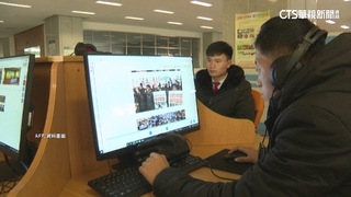 北韓網路大規模中斷　原因不似遭遇外襲