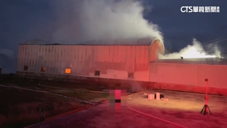 臭味薰天！嘉義農藥倉庫火警　撲滅後瀰漫刺鼻味