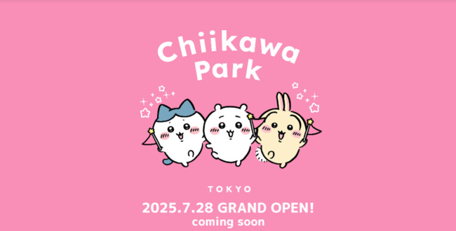 「吉伊卡哇樂園」7/28東京池袋開幕！票價、周邊商品全公開 | 華視新聞