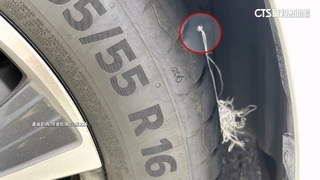 怪客出沒？　輪胎插釘駕駛氣　警見綁繩法：工地掉的