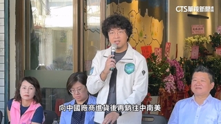 藍揭沈父以「中國台灣」名義經商　沈伯洋嗆：中共抹黑