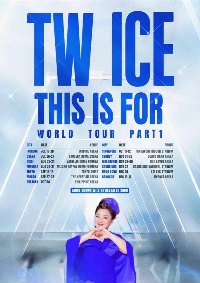 TWICE將來台演唱　網瘋傳「TW ICE」海報、敲碗合體　白冰冰發聲了 | 華視新聞