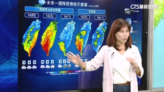 熱帶性低氣壓生成！　最快明天成颱.各地慎防大雨