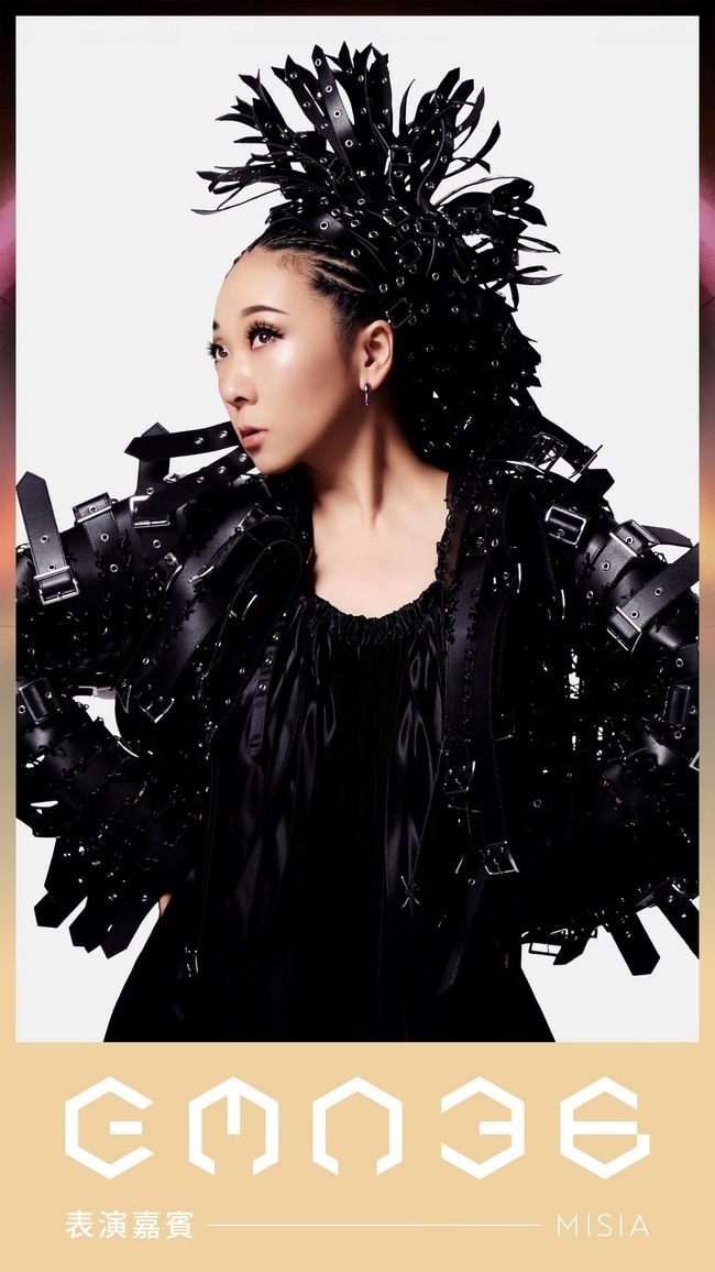 日本天后MISIA睽違七年再來台 登金曲獎舞台開唱:用滿滿心意演唱 | 華視新聞