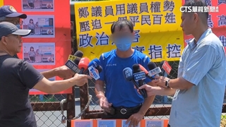 曲棍球教練涉性騷！　爆掛名借牌介入選拔.教練否認