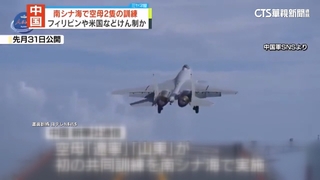 32架共機擾台.16架越中線　國防部批：藉「警巡」騷擾