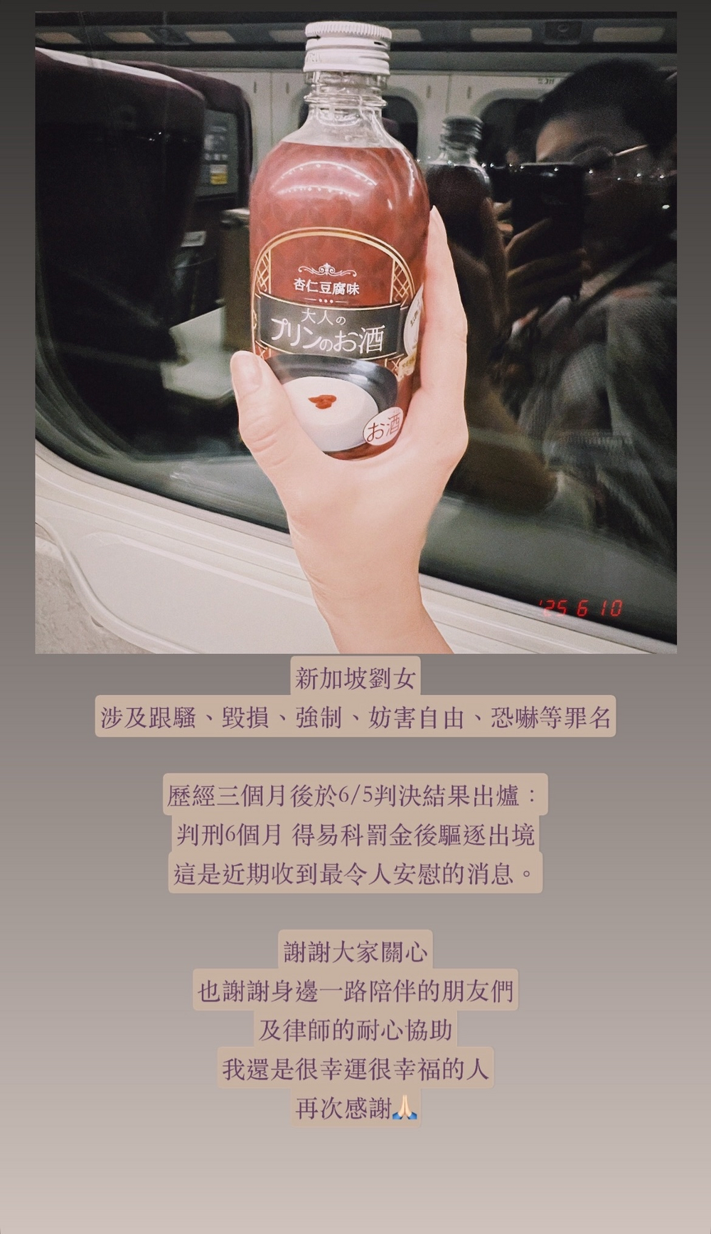 圖/翻攝自曹雅雯 instagram