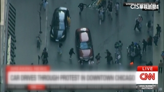 芝加哥反川示威第五天　不明汽車衝入抗爭人群