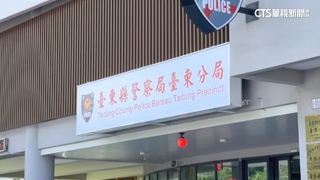 被控把偵防車當遊覽車　台東分局長申誡2次